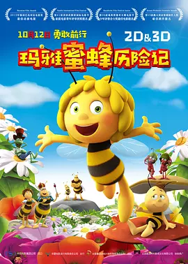 亚洲电影男人天堂