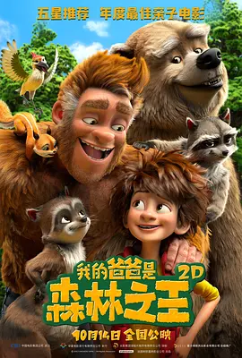 亚洲电影男人天堂