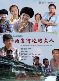 一区二区精品在线